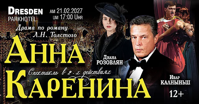 ANNA KARENINA